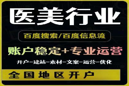 百度包年竞价全解析：效果显著的网络营销手段